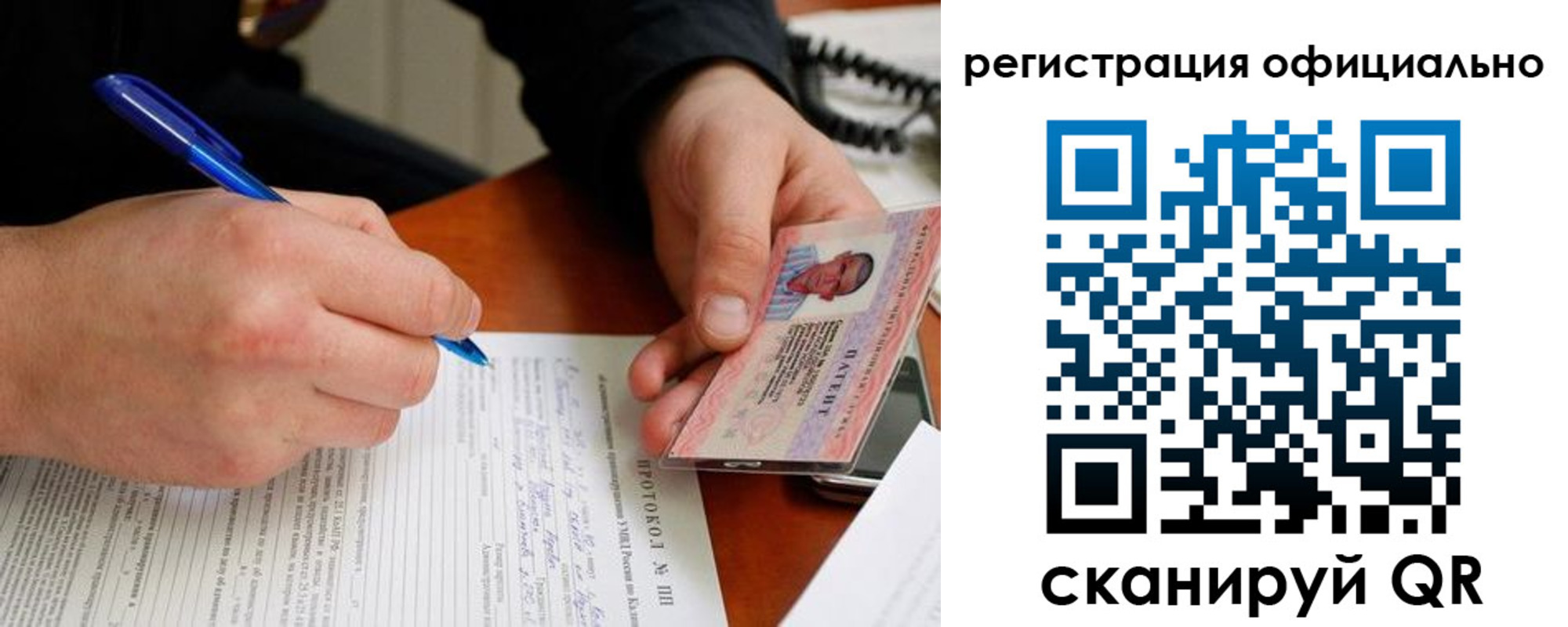 временная регистрация госуслуги в Райчихинске